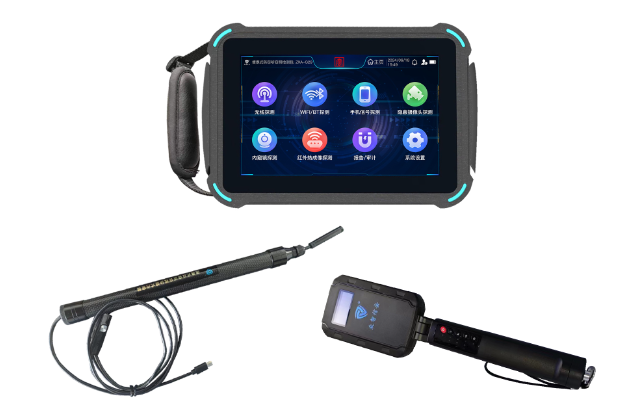 井陉便携式防窃听窃照检测包