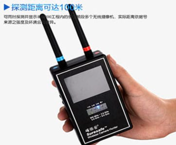 井陉手持式无线摄像头探测器