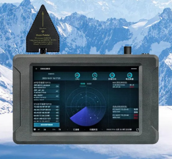 井陉手持式手机信号源检查分析仪